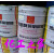 凤凰牌环氧树脂E44(WSR6101)  E51(WSR618) 20KG/桶 593固化剂5公斤桶
