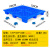 全新加厚塑料卡板塑胶托盘垫仓板九脚叉车托盘仓库防潮板栈板托板 蓝色（1.2X1.0米）新料8.6KG 高14CM