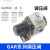 气动单联过滤器GAFR二联件GAFC气源处理器GAR20008S调压阀 单联件GAFR400-10S 亚德客