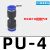 气管直通接头快插快速直通对接气管PU-4/6/8/10/12/14/16气管接头 直通PU-4
