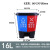 分类垃圾桶大号双桶脚踏式连体可回收环卫四色分类垃圾箱户外 16升双桶蓝灰色