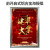 藏狐 海报框前开启式电梯广告框架定制宣传框画框大相框挂墙 可定制