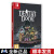 Switch NS死亡之门 Deaths Door冒险动作中文实体游戏卡带 全新盒装标准版 英语