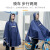 丽都依臣 儿童雨衣斗篷式男童女童书包高级韩版小学生儿童雨披坐电动车雨衣 藏青成人款 XL 