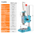 普霖乐 小型手动压力机冲床手板台式手啤机菱斩打孔冲孔手压机JM-16 备件 JH-40方头实心 