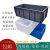 养龟带排水周转箱储物箱大号长方型箱子塑料箱加厚 80-40-23厘米 裸箱+大低排+底座