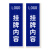 旭辰希 XCGM200-600-1 挂牌 1张(单位:张) 蓝色