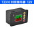 时间继电器模块12V24V220V通电延时通电无限循环定时控制开关 DC12V 240W 数码管-升级款：直流12V