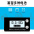 LCD液晶8-100V电压表电瓶车电量检测 数显锂电铅酸电池容量显示器 6133A 白屏 6133A 彩屏