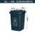 户外垃圾桶大号容量工业分类厨余室外带盖商用大型环卫箱干湿挂车 50L加厚:灰色 其他垃圾