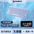 新盟（TECHNOLOGY）RF702无线蓝牙双模键盘78键轻音便携商务台式笔记本MAC平板键鼠套装 天空蓝（蓝牙/无线USB双模）单键盘