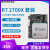 驭舵AMD R7 2700X 3700X cpu r5 3600 3600x锐龙Ryzen2700 AMD R7 2700X 散片