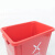 冰禹 BY-2029 塑料长方形垃圾桶 环保户外翻盖垃圾桶 20L无盖 红色 有害垃圾