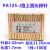 华荣探针PA125-A B D G T Q2 H J直径2.02mmPCB测试针 伸缩弹簧针 PA125-J（直上圆头）头部1.7mm