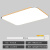雷士灯具照明NVC同款LED吸顶灯客厅灯简约现代大气家用长方形卧室灯餐厅 薄金90*60超光升级防全光谱光源
