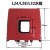 沁度常柴 L22L24L28L32T 单缸水冷柴油机 通用款铁水箱 原厂 L24水箱(通用钢板