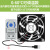 弱电箱智能温控风扇5v模块多媒体箱配件散热器内插座非12 0-60°可调超温启动USB风扇散热