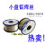 铝焊丝AlcoTecER535640434047518311001070激光焊1.2 ER5183/2.0mm一公斤