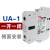 UA-1侧面触点 原装LS交流接触器辅助AU  UA-2 UA-4顶部触头背包 UA-1