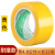 黄色标识PVC警示胶带安全线斑马线警戒带隔离带消防地线地 绿白【宽4.8cm*长33米】