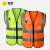 电梨定做反光背心定制工地马甲工程施工员反光衣环卫工作安全服 国标高高光拉链（橙色） XL