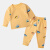DUDU JIA婴儿家居服睡衣女童两件套上衣裤子套装宝宝秋季儿童衣服童装 黄底汽车 73cm