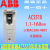 变频器ACS510 1.1-5.5 18.5 22 30  55 75 90kw风机水泵 ABB ACS510-01-017A-4 7.5k