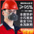 防尘口罩防甲醛PM2.5防灰防工业粉尘防尘肺面罩透气可清洗易呼吸 口罩 +12片滤棉+手套