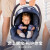 Maxi-Cosi荷兰迈可适Mico Max新生儿婴儿宝宝儿童车载安全座椅提篮