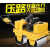 定制定制小型压路机3吨1吨震动手扶式振动座驾柴油单双钢轮沥青草 HK-900C