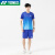 YY男女运动速干透气渐变色羽毛球服大赛服运动休闲两件套团购定制 蓝色 XXL