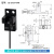高品质U槽型光电开关EE-SX670-WR/671/672/674A-WR带线感应传感器 EE-SX672WR (NPN输出) 国产芯片 自带1米线
