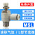 迷你气动节流阀MSL4-M3 M5 6-01C微型调速阀AS1201F/2201气管快插 AS1001F-06迷你/接管6mm