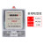 单相电子式电表出租房专用220V10(40)高精度小型电能表哈型表 单相哈型升级款5-20A