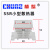 上海椿整 工业级固态固体继电器SSR10DA25DA40A小型无触点继电器 50*60*5040A以下