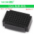 ZY-25孔 55孔 无焊迷你mini面包板 PCB线路板 免焊测试板 面包板 55孔 免焊 黑色（1个）