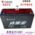 天能电池单一个天能电瓶/电池 12V32AH/6-EVF-32/黑金12V32A单 35.5Ah+充电器+背包