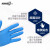爱马斯（AMMEX）一次性麻面丁腈手套化学实验室耐磨耐油耐酸碱工业清洁家务丁腈手套 APFGWC 蓝色丁腈手套(100只/盒) M码