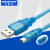 艾莫迅 屏幕下载线 透明蓝USB-MINI-3M《单位：根》