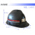 举焊矿帽矿用安全帽矿灯帽ABS国标高强度煤矿隧道工地施工印字 三筋款玻璃钢红色