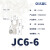 OLKWL（瓦力）JC船用U型接线端子6平方铜线带铜套箍镀银UT线耳叉型M6孔加厚冷压鼻 JC6-6（100只装）