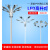 适用于led高杆灯广场灯8米12米15米20米25米30米球场灯户外升降式定制 10米4火100瓦亚明D投光灯