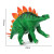买奇酷咖宝车神4之巨兽时代 恐龙时代变形机器人翼龙角龙剑龙儿童玩具 【恐龙】剑龙提戈HCM004