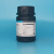大茂（DM） 丙酮酸钠  CAS号:113-24-6 化学试剂 25g 生化试剂BR 现货