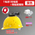 定制适合风扇帽子成人充电带风扇的帽子风扇安全帽建筑工地带风扇的安全帽 1电池1充 风扇帽黄色+遮阳帽