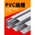 配电箱线槽明装pvc塑料灰色阻燃u型走行线理明电柜工业配线槽 80 (一箱) 加厚灰色  25