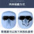 电焊面罩焊工面罩眼镜防护头戴式氩弧焊烧焊护脸防烤面具焊帽 透气面罩+3个黑色眼镜+松紧带