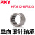 PNY单向滚针轴承HF06/35系列 HF061210(内6外12厚10) 个 1 