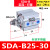 精品薄型小气缸SDA20/25*5/10/15/20/25/30/35/40/45/50-S-B SDAB2530