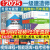 备考2025新大纲一级建造师2024教材历年真题章节习题一建教材2024建筑市政机电水利公路工程管理与实务含2023年版真题自选 【新版2024】新版教材+真题试卷（送视频+题库） 单科：建筑工程管理